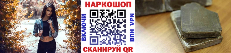 Названия наркотиков Чулым АМФ COCAIN ГАШИШ МЕТАДОН Меф Бошки Шишки Альфа ПВП