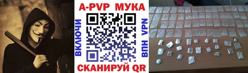 Alpha-PVP Crystall Чулым