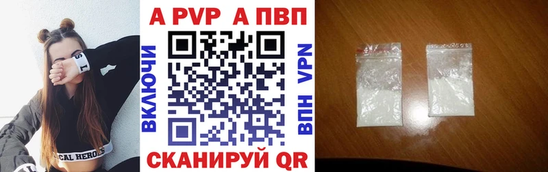 наркотики Чулым А ПВП СК КРИС