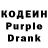 Codein Purple Drank Veronika Bikova