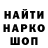 Кетамин VHQ Sega Maletin