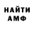 МЕТАДОН VHQ Dead Say