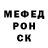 Метадон белоснежный As Nise