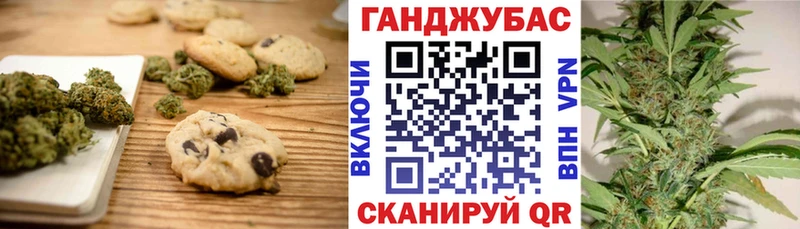 Canna-Cookies конопля даркнет какой сайт Чулым