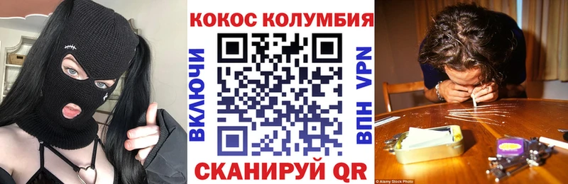COCAIN Перу  цены   Чулым 