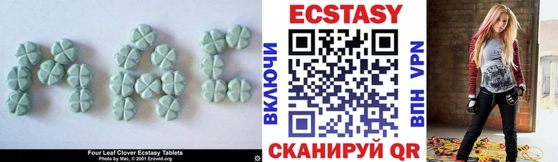 где найти наркотики  Чулым  ЭКСТАЗИ 280 MDMA 