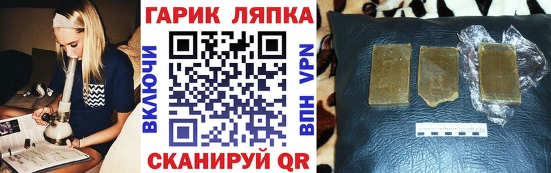 Гашиш 40% ТГК  Чулым 