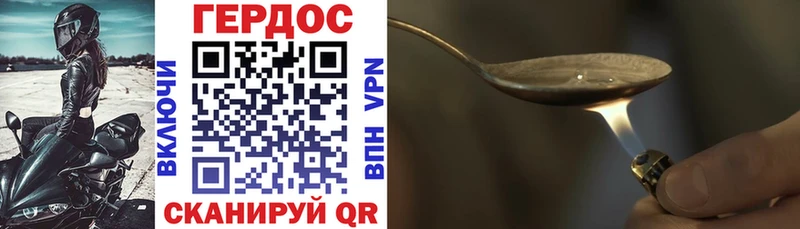 Героин VHQ Чулым