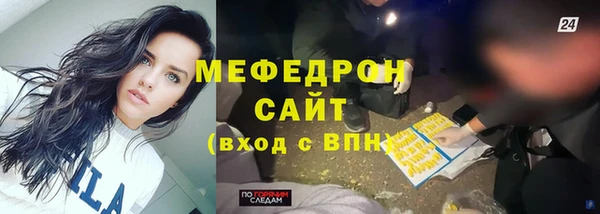 МДПВ Абинск