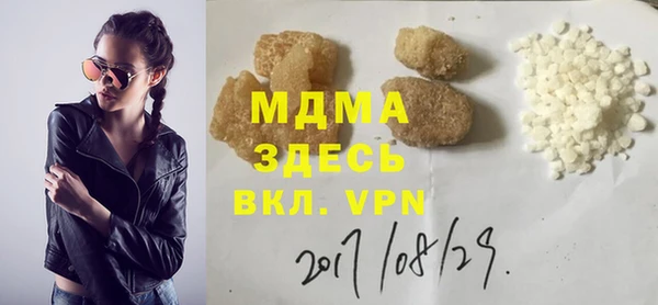 прущая мука Абдулино