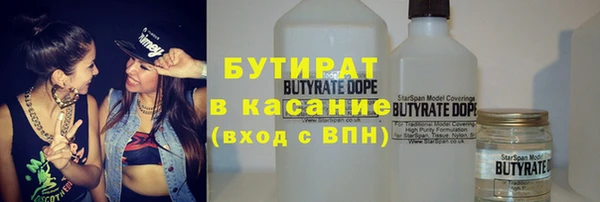 герыч Абаза