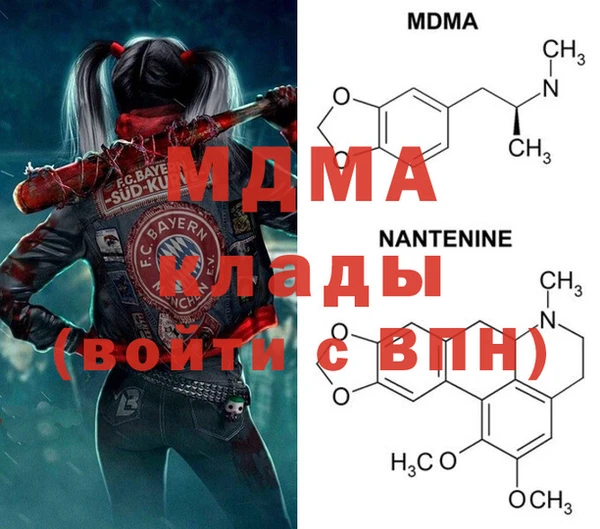 герыч Абаза