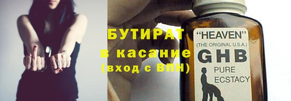 герыч Абаза