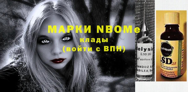 прущая мука Абдулино