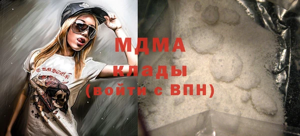 герыч Абаза