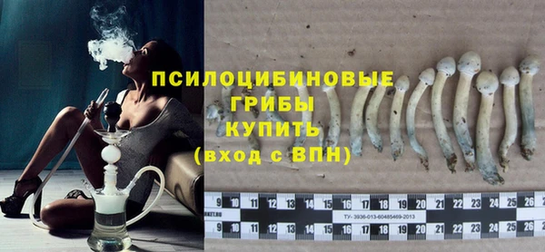 герыч Абаза