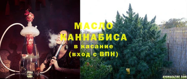прущая мука Абдулино
