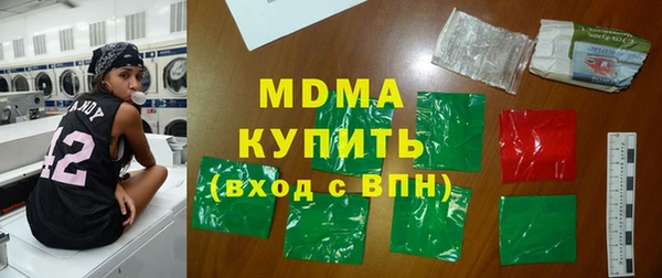 герыч Абаза