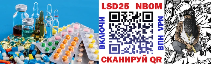 ЛСД экстази ecstasy Чулым