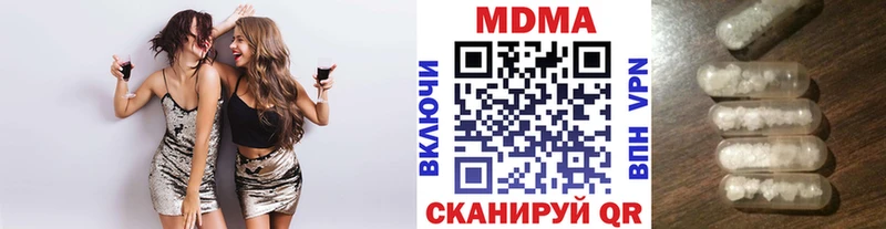 МДМА crystal купить наркотики цена MEGA зеркало Чулым