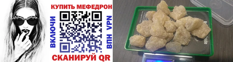 купить  сайты  OMG tor  Мефедрон VHQ  Чулым 