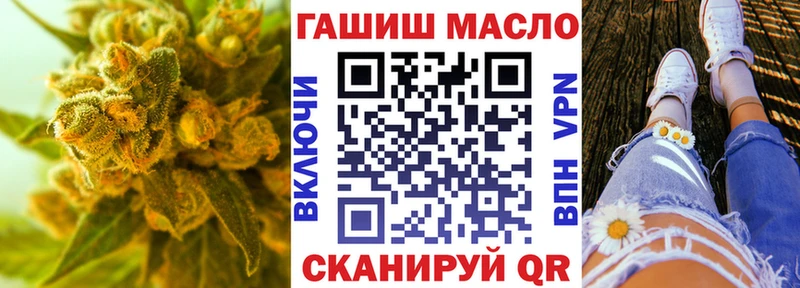 мега ONION  купить   Чулым  Дистиллят ТГК вейп 